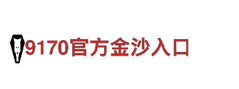 玩转创意，尽在易倍体育软件游戏广告公司